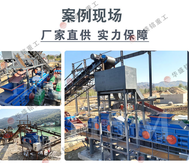 小型對輥破碎機(jī) 大型對輥制砂機(jī) 全液壓對輥破碎機(jī)廠家