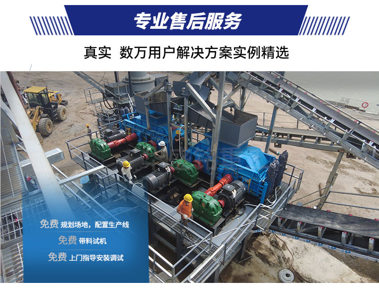 800x800對輥式輥壓破碎機(jī)技術(shù)參數(shù) 對輥制砂機(jī)設(shè)備  對輥破碎機(jī) 華盛銘對輥機(jī)