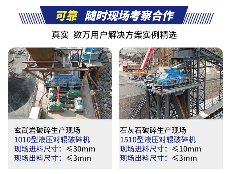 1000x800對輥破碎機 800x800對輥制砂機生產(chǎn)廠家 50噸液壓對輥制砂機廠家  對輥制砂機實力廠家